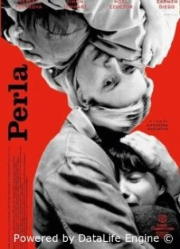 Перла
