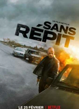 Не найти покоя