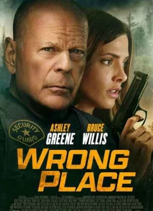 Опасный свидетель