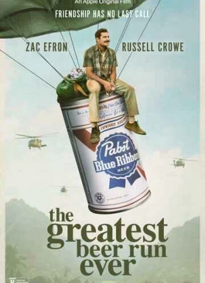 За пивом! Фильм