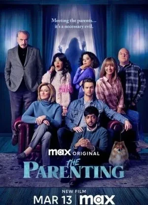 Родительство