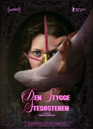 Гадкая сестра