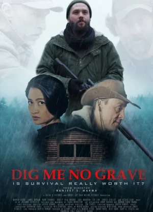 Не рой мне могилу