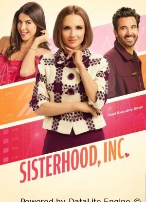 Корпорация "Сёстры"