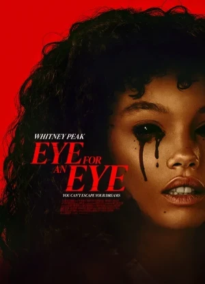 Песочный человек 2025