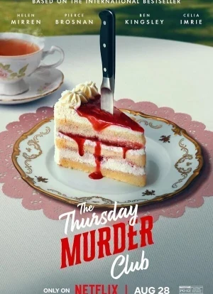 Клуб убийств по четвергам 2025