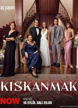 Зависть 1 сезон 2025