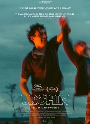 Сорванец 2025