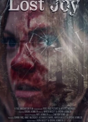 Потеряшка Джой