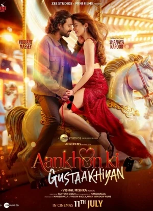 Нежность взгляда 2025