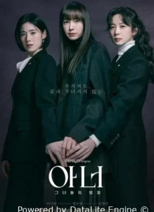 Честь 1 сезон