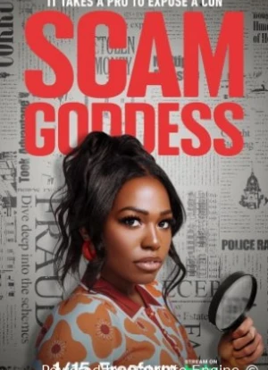 Богиня скама 1 сезон 2025