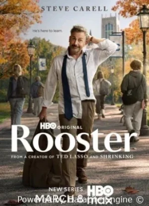 Петух 1 сезон 2026