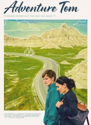 Приключение Тома 2025