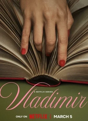 Владимир 1 сезон 2026