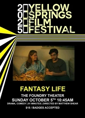 Жизнь как сказка 2025